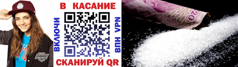 Где купить Домодедово СК Меф мяу мяу MEGA ТОР Гашиш