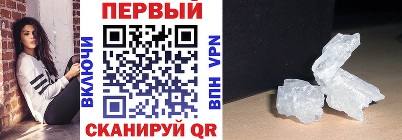 АМФЕТАМИН VHQ  наркота  Домодедово 