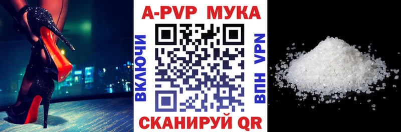 Alfa_PVP крисы CK  Домодедово 