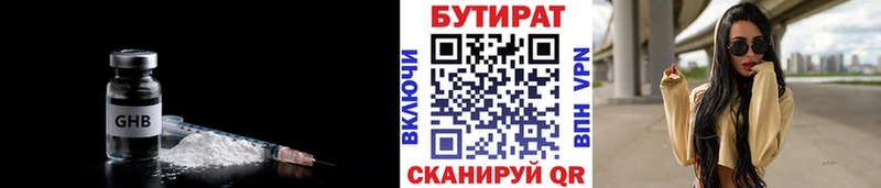 OMG ONION  Домодедово  БУТИРАТ 1.4BDO  как найти наркотики 