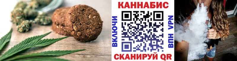 где купить наркоту Домодедово Cannafood конопля
