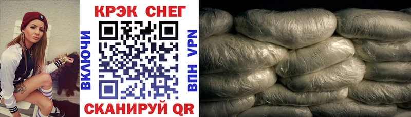 Кокаин 97%  Домодедово 