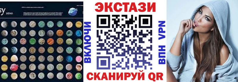 Ecstasy XTC  Домодедово 