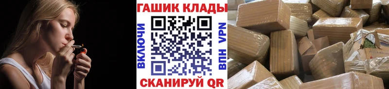 KRAKEN зеркало  Домодедово  ГАШ гарик 