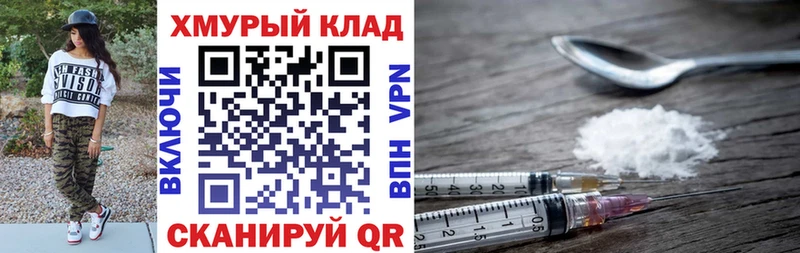 ГЕРОИН афганец  Домодедово 