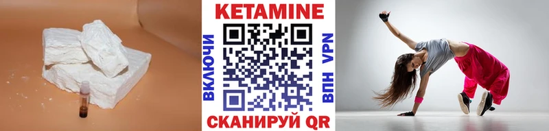 Кетамин ketamine  Домодедово 
