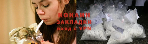 прущий лед Абдулино