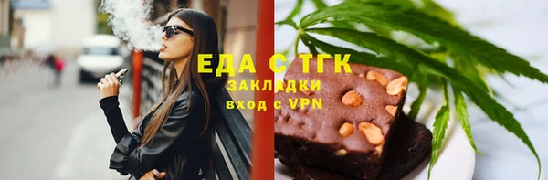 ALPHA-PVP Каменск-Шахтинский
