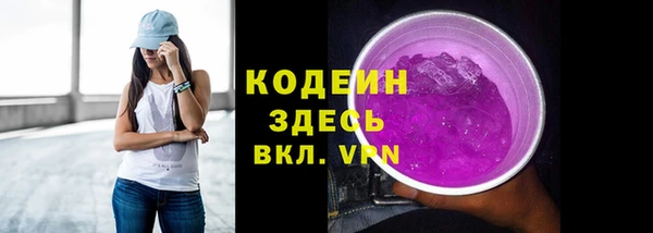экстази Абаза