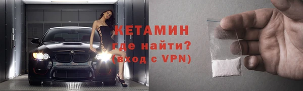 мефедрон VHQ Каменка