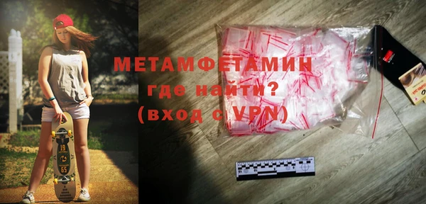 синтетический гашиш Каменногорск
