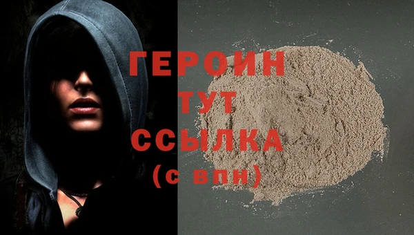 герыч Алексин