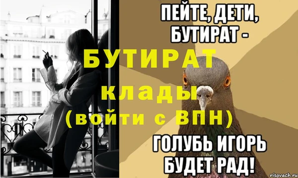 эйфоретик Алзамай