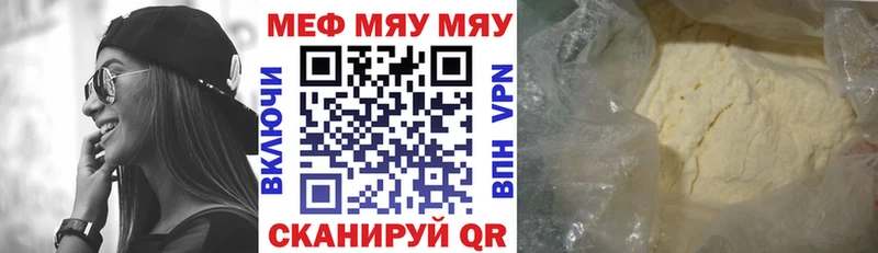 МЕФ 4 MMC Домодедово