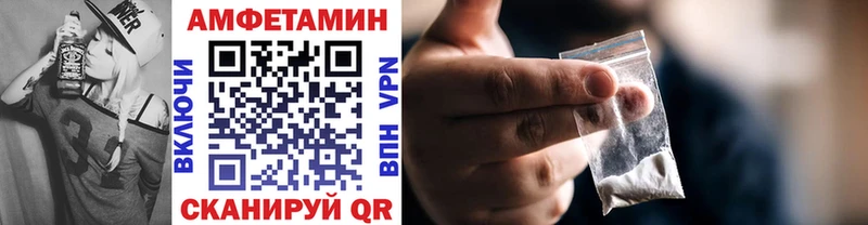 Метамфетамин пудра  продажа наркотиков  Домодедово 