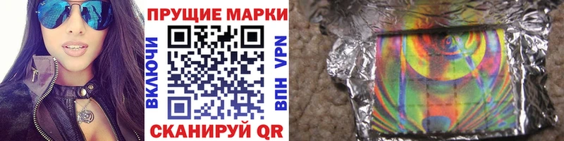 Марки N-bome 1,5мг кракен вход Домодедово наркотики