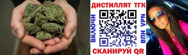 наркотики  Домодедово  Дистиллят ТГК жижа 